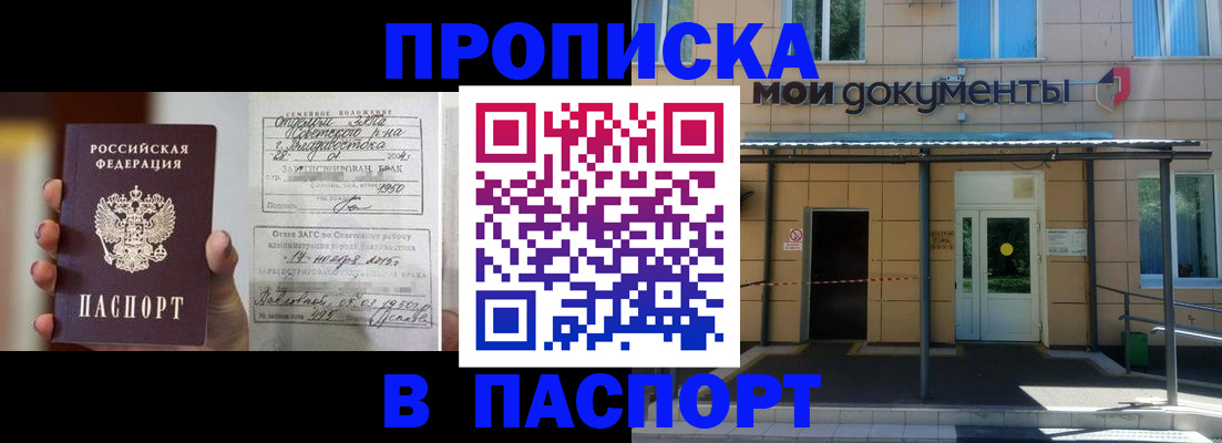 регистрация для школы в Талице