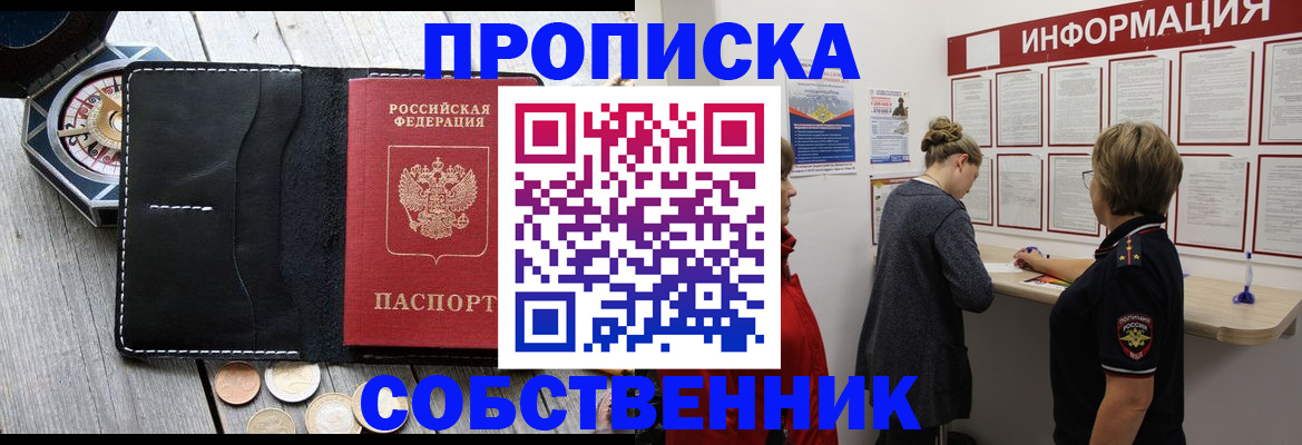 найти адрес прописки в Талице